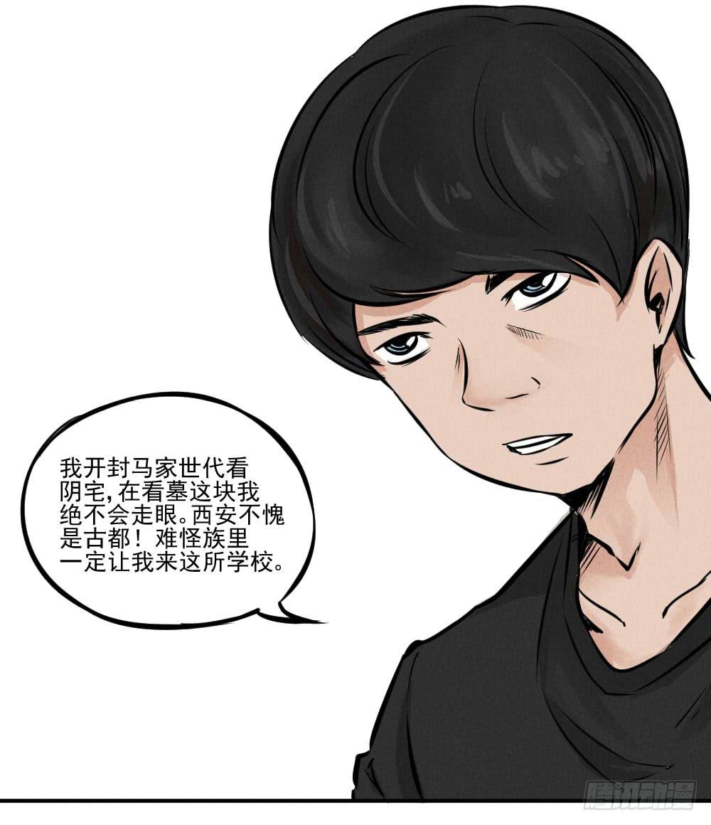 完结篇（全剧终）-第65话
