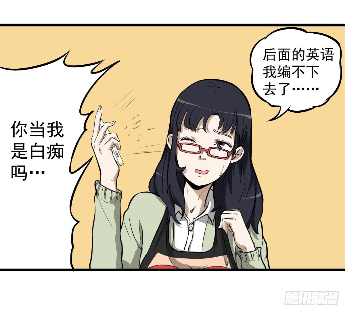 大学生活开始-第3话