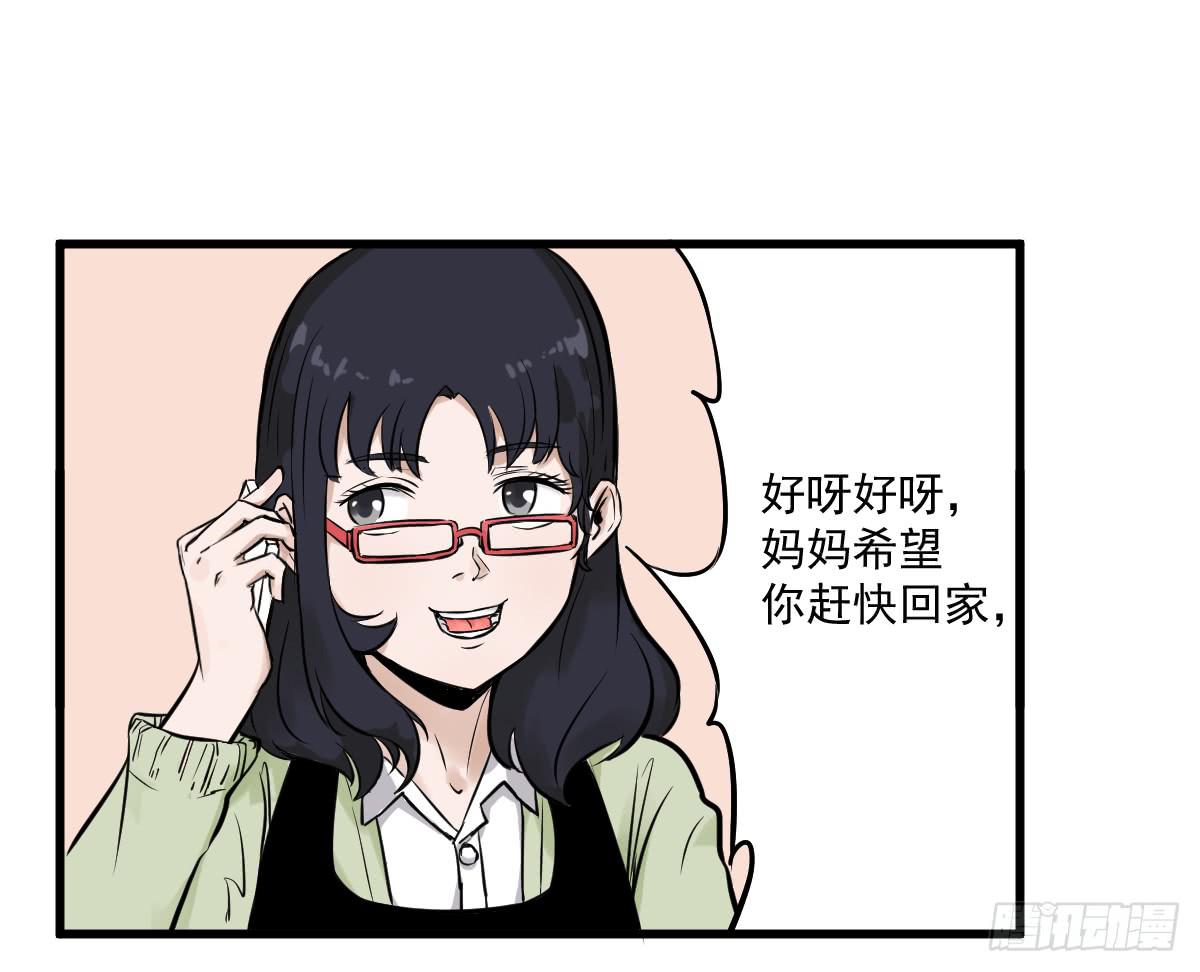 大学生活开始-第3话