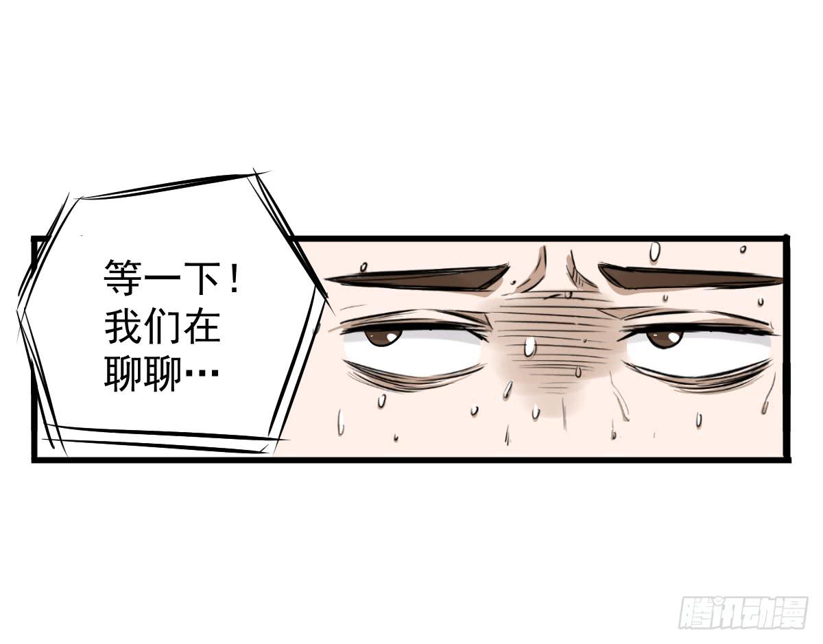 大学生活开始-第3话