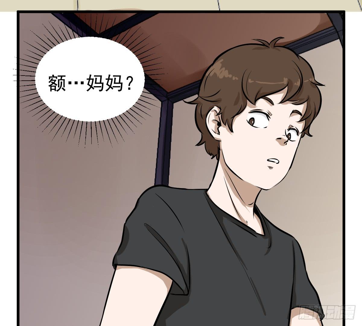 大学生活开始-第3话