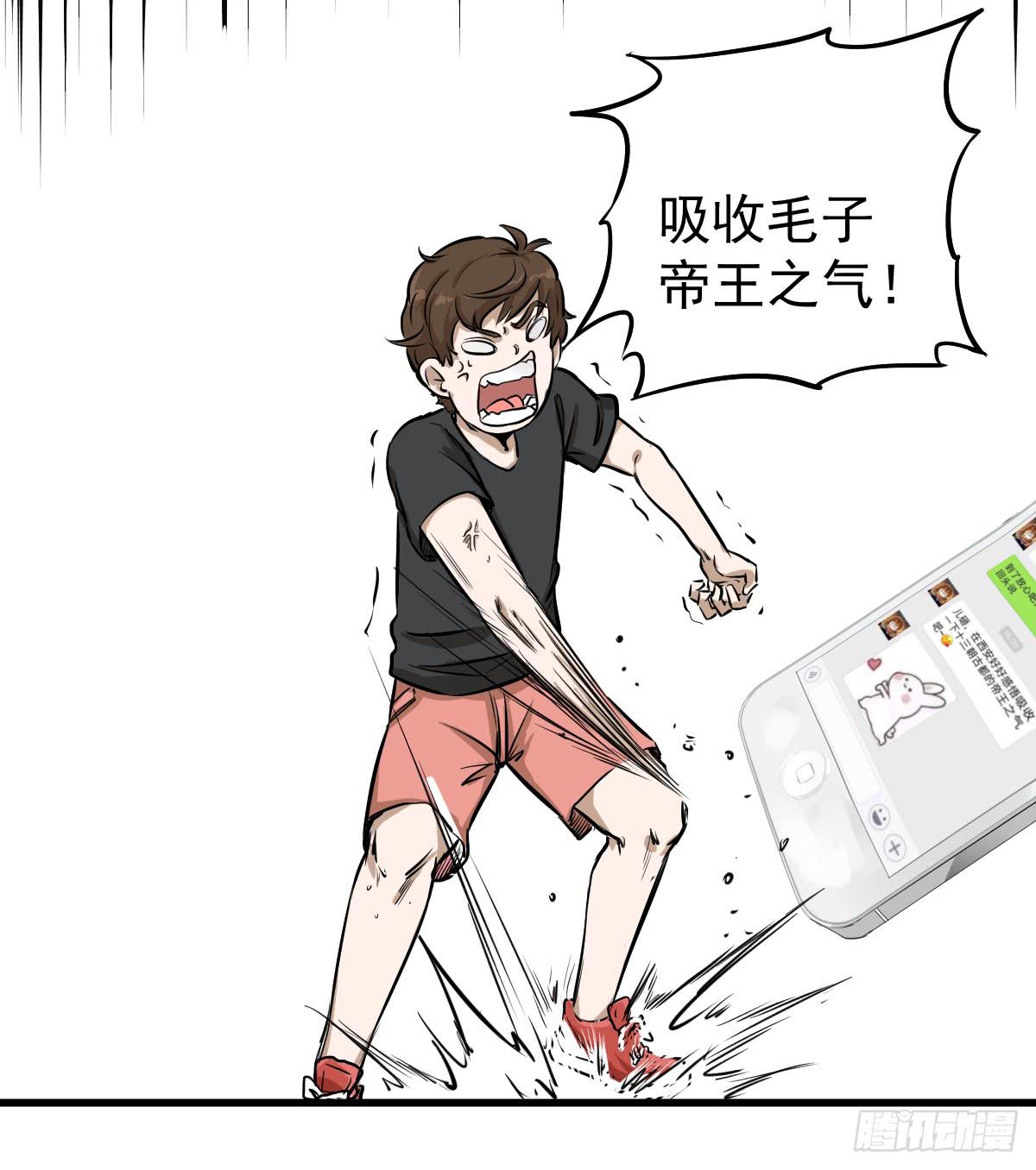 大学生活开始-第3话
