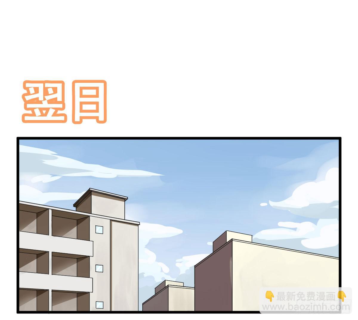 永远无法摆脱的二人组-第13话