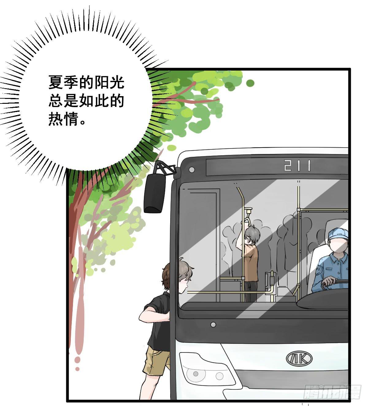 永远无法摆脱的二人组-第13话