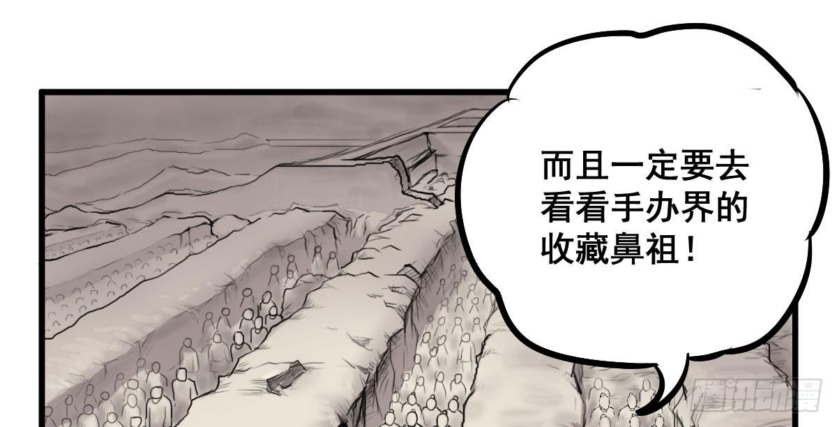 永远无法摆脱的二人组-第13话