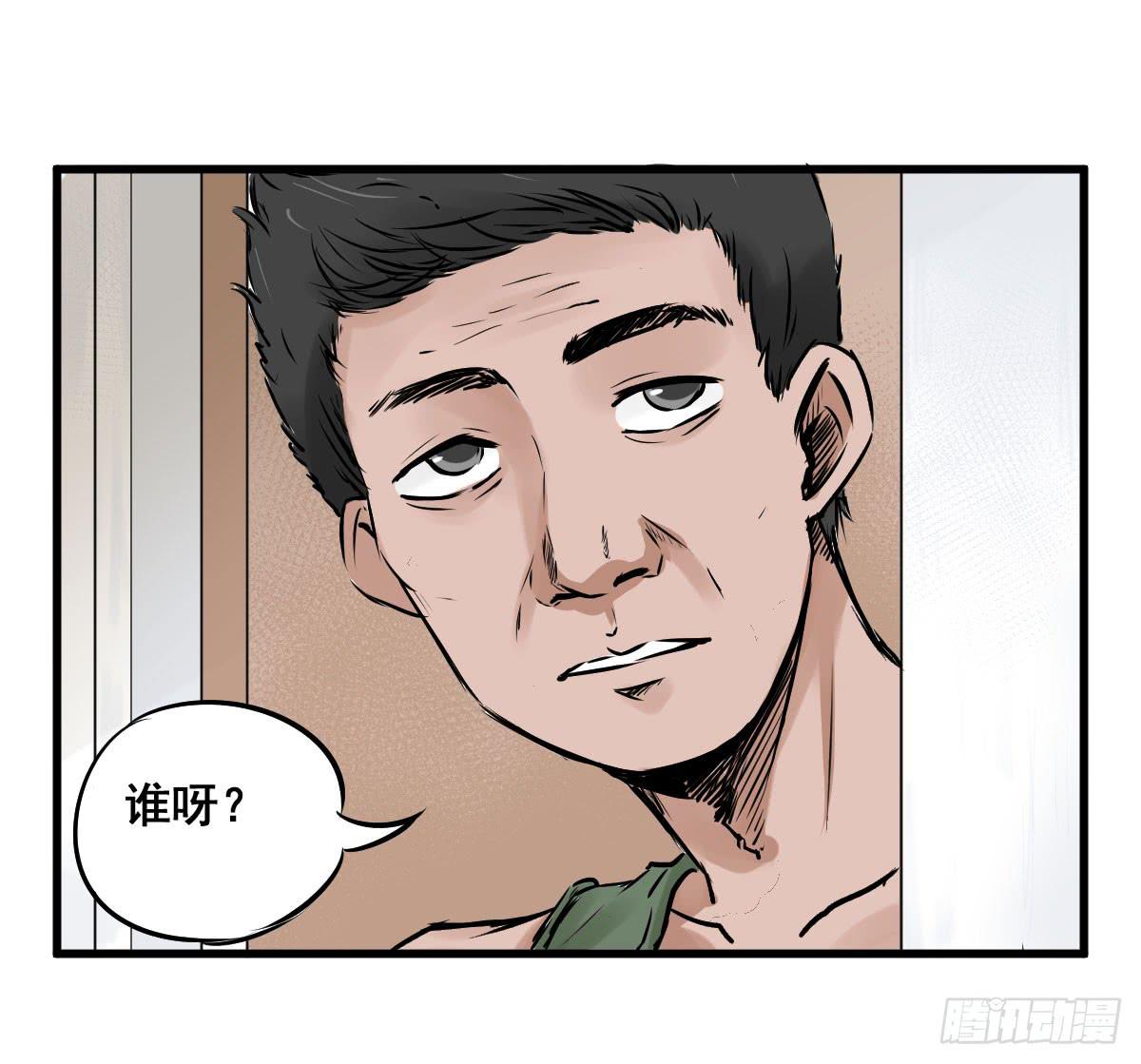 我只知道袜子多少钱一斤-第15话