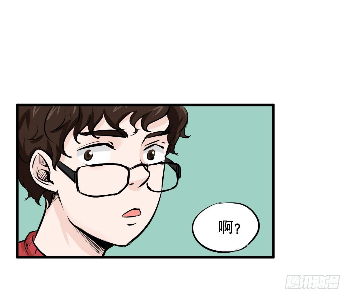 番外篇&mdash;每次理发都是惊喜-第17话