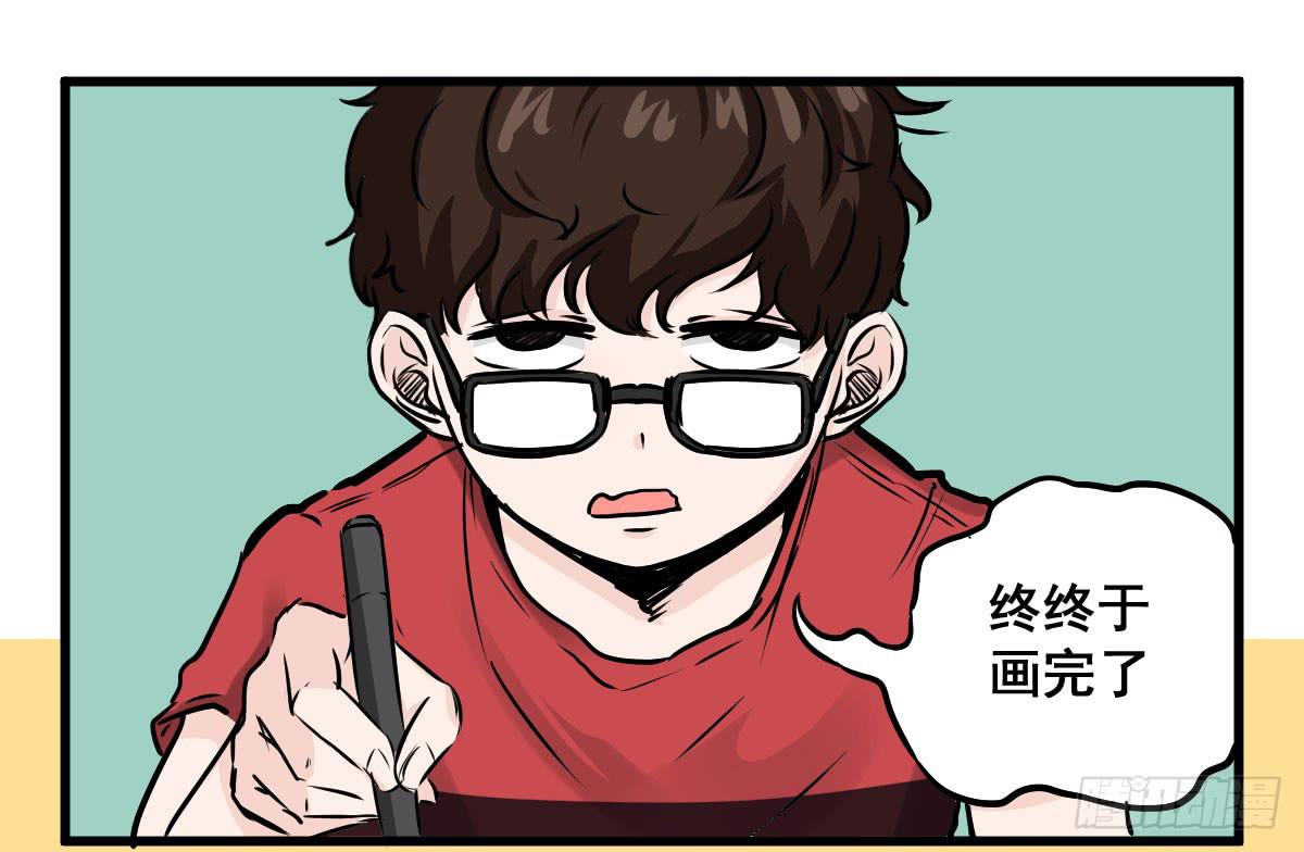 番外篇&mdash;每次理发都是惊喜-第17话