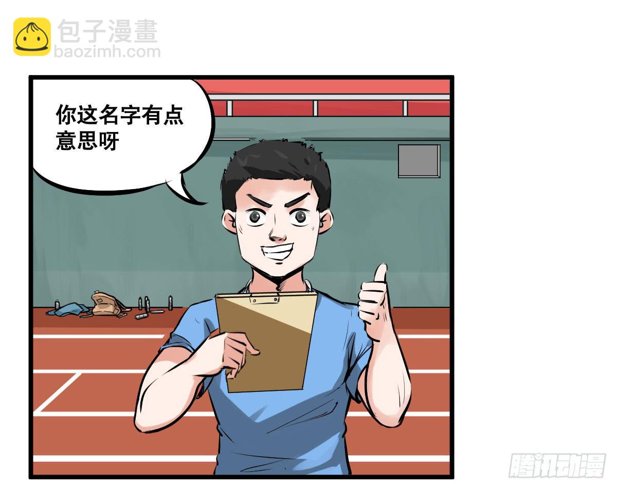 我观你诅咒加身呀！炸天-第19话