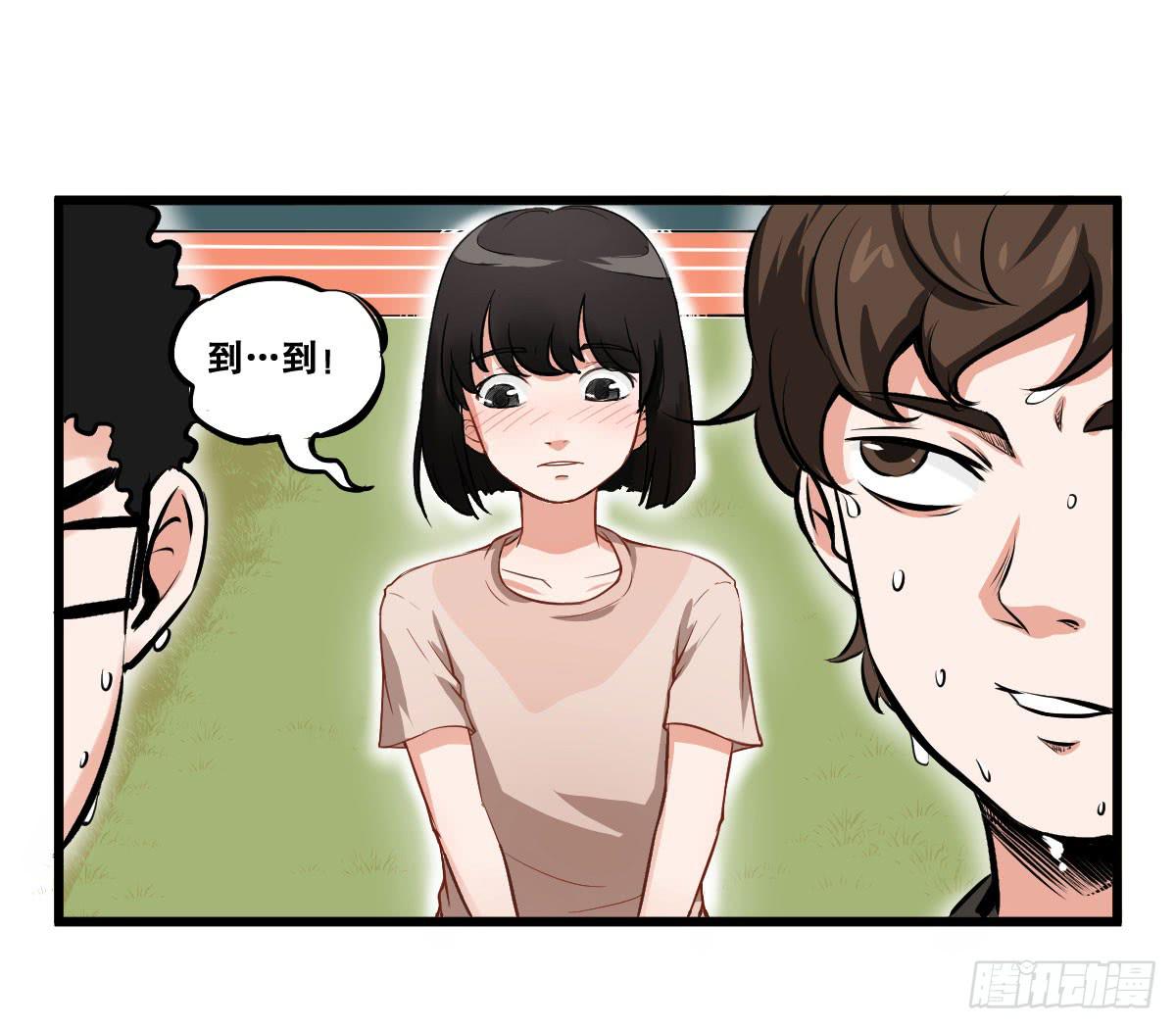 我观你诅咒加身呀！炸天-第19话