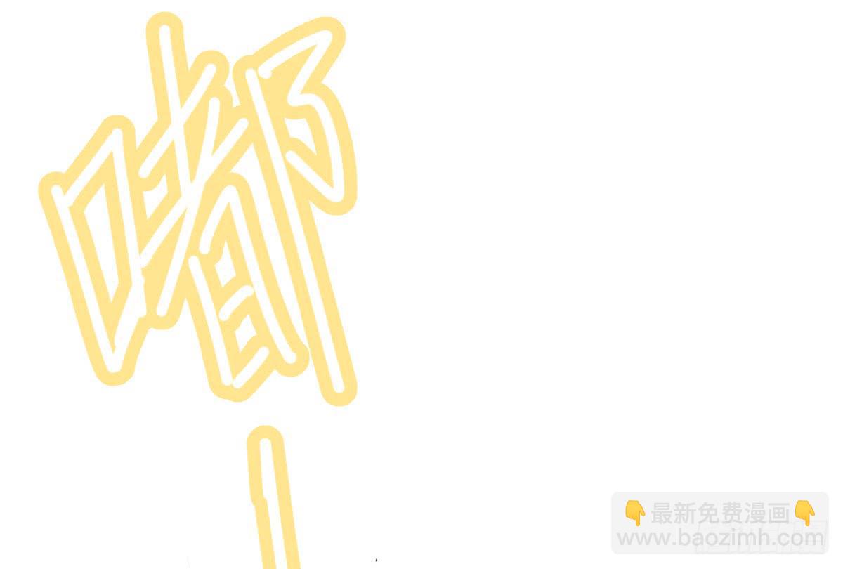 我观你诅咒加身呀！炸天-第19话
