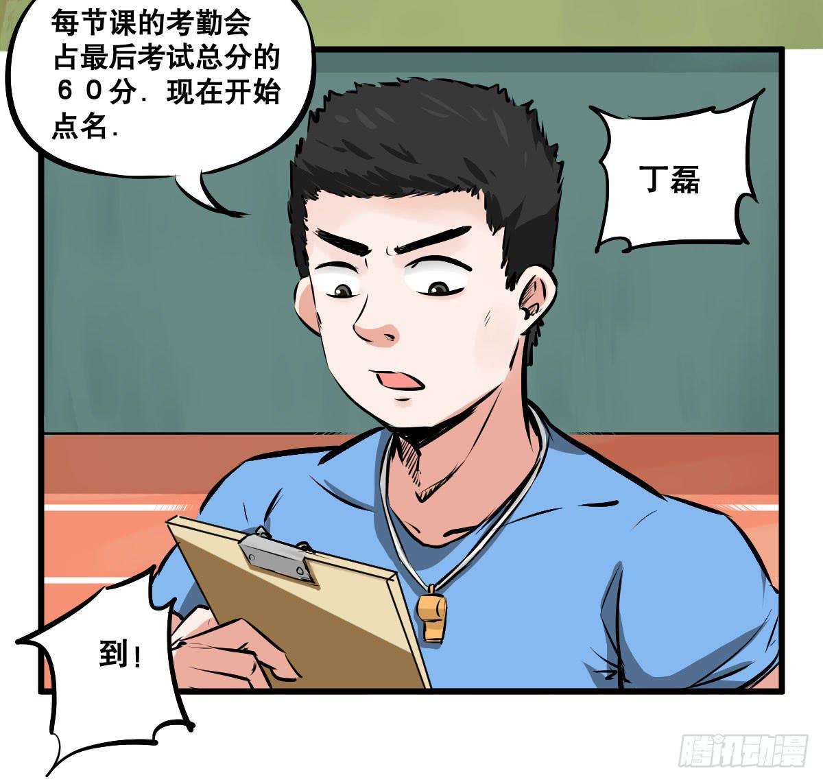 我观你诅咒加身呀！炸天-第19话
