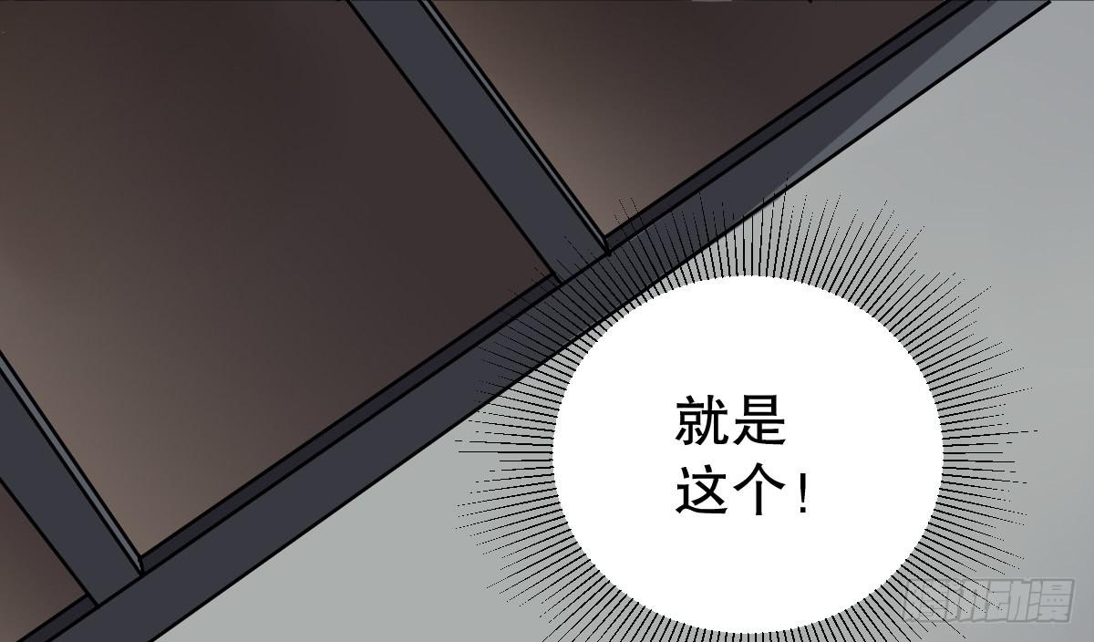马爷，是我听错了！-第5话