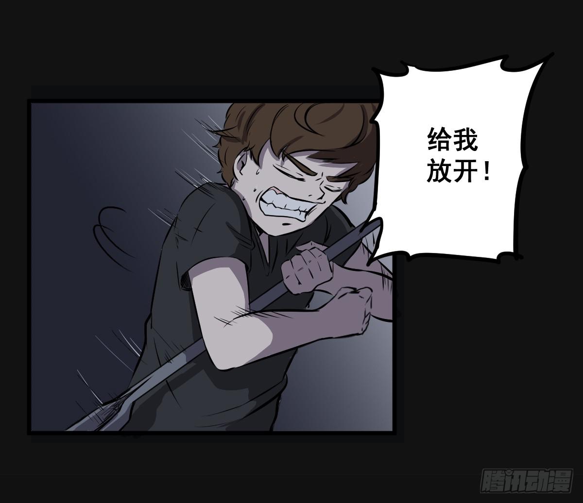 马爷，是我听错了！-第5话