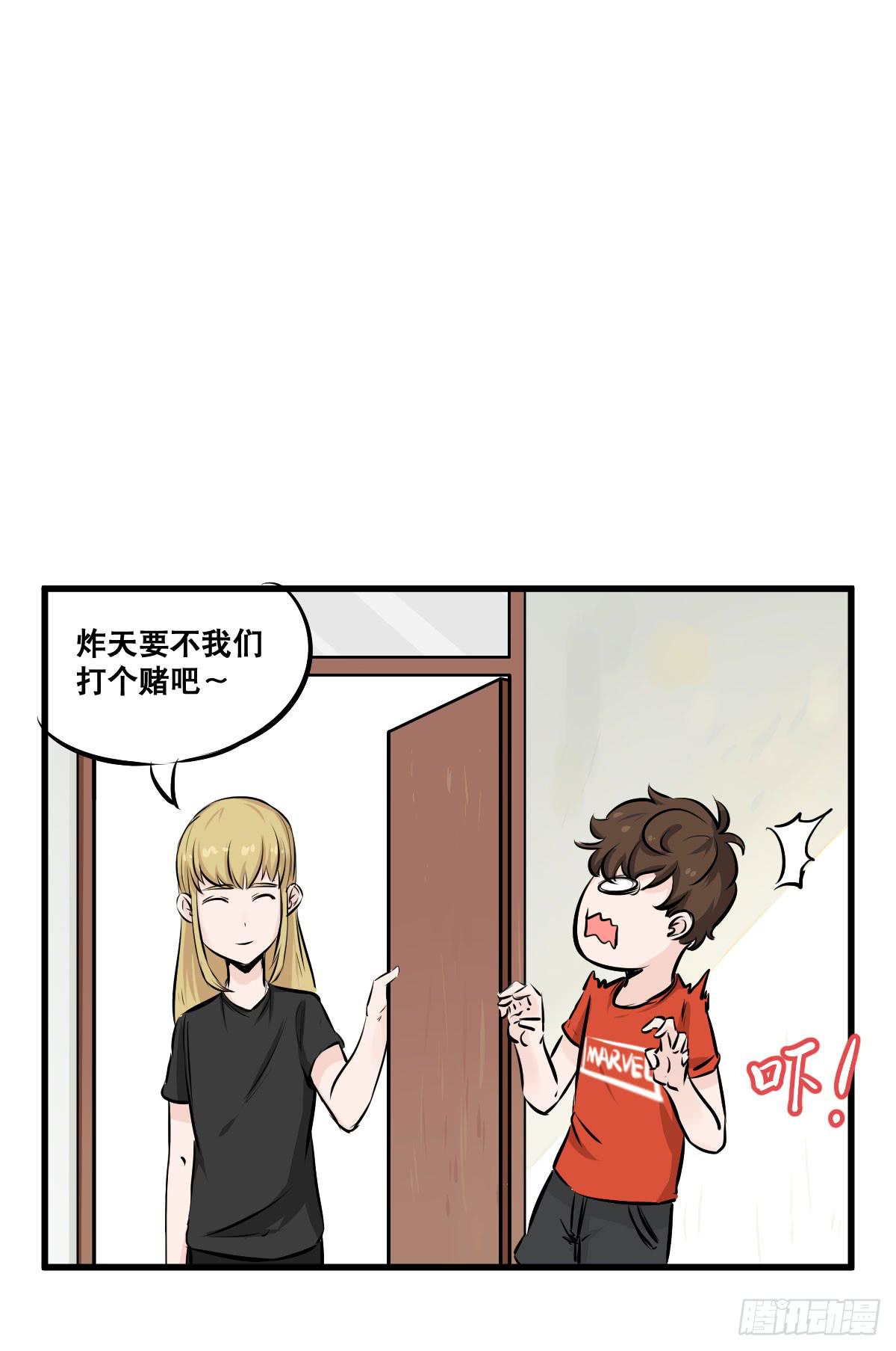 华夏民族的智慧结晶！-第23话