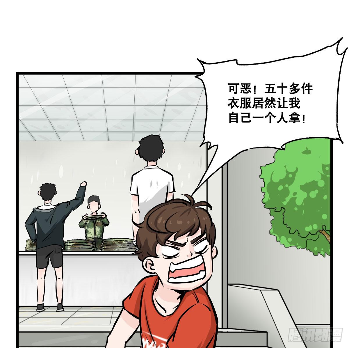 华夏民族的智慧结晶！-第23话