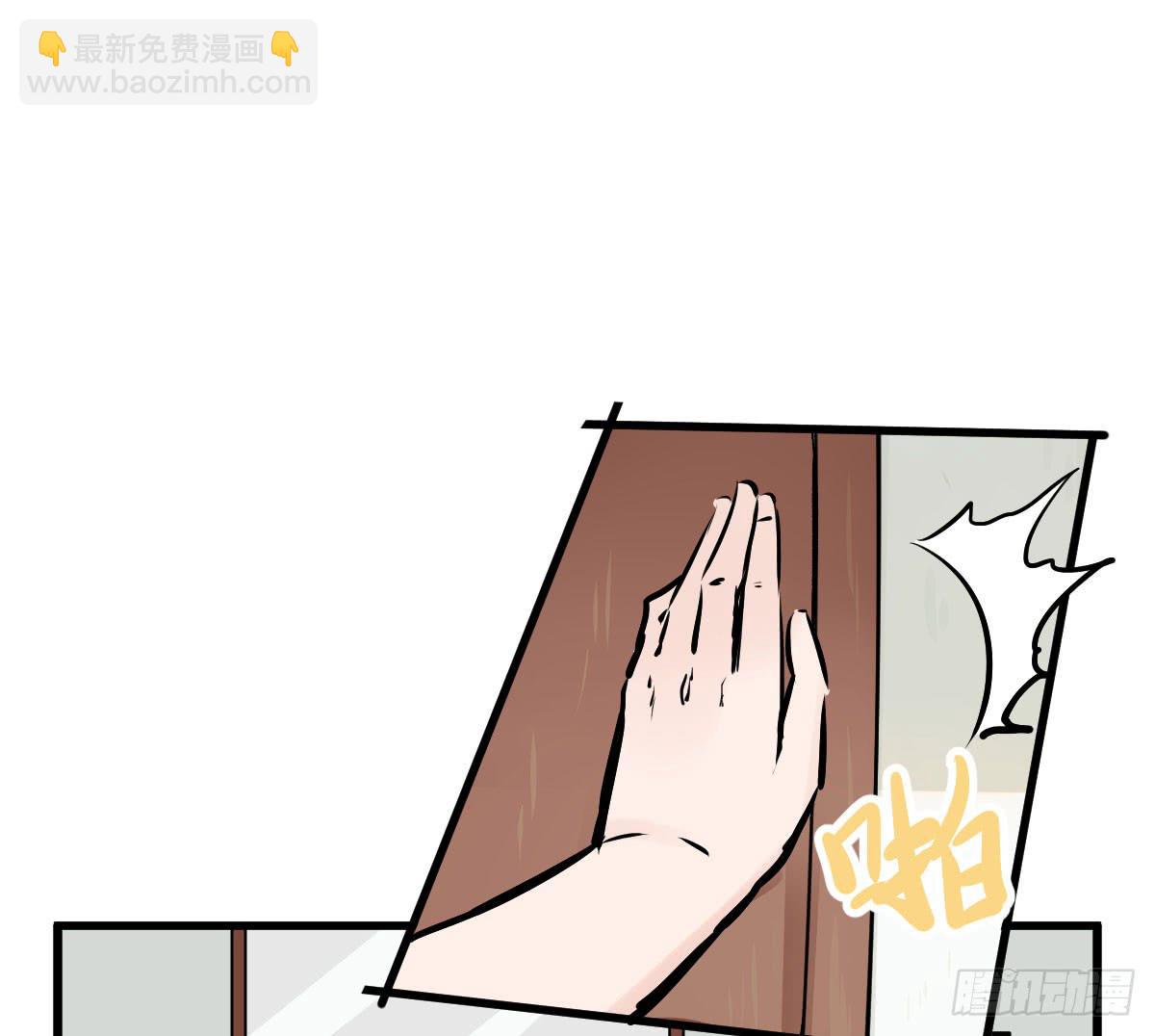 华夏民族的智慧结晶！-第23话