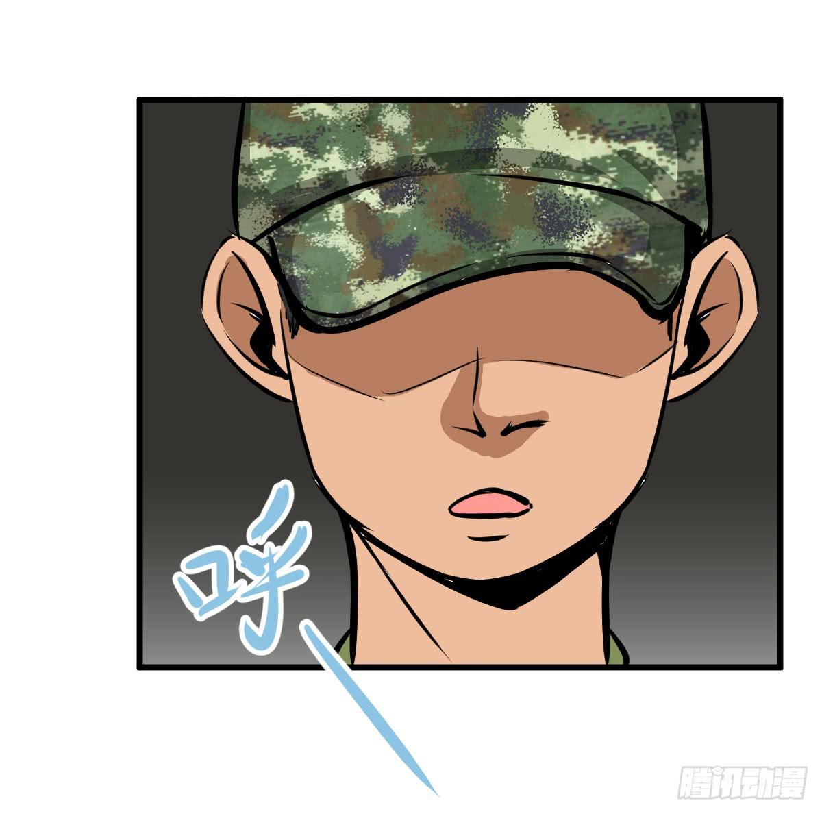 丫的谁想出来的损招！-第25话