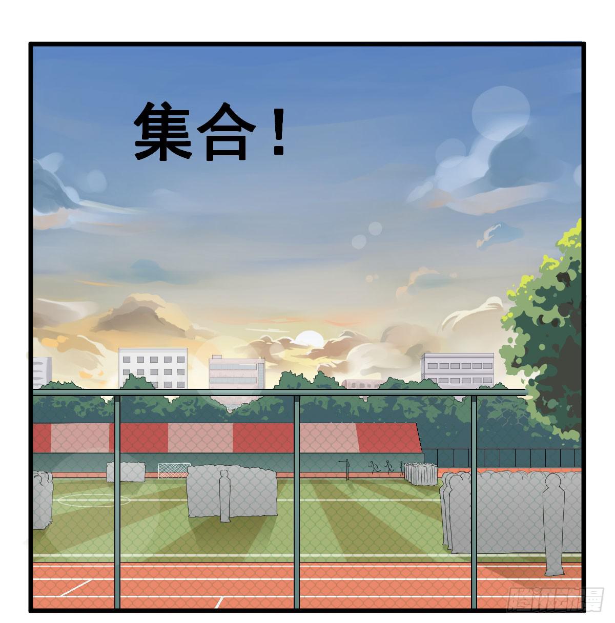 丫的谁想出来的损招！-第25话