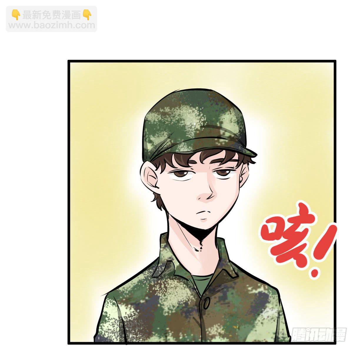 丫的谁想出来的损招！-第25话