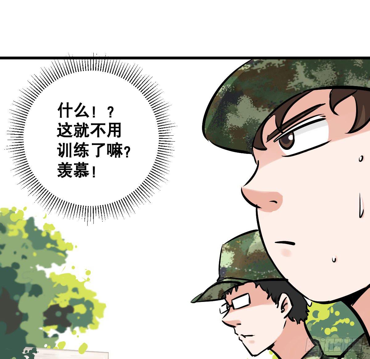 以后就是好姐妹了！-第27话