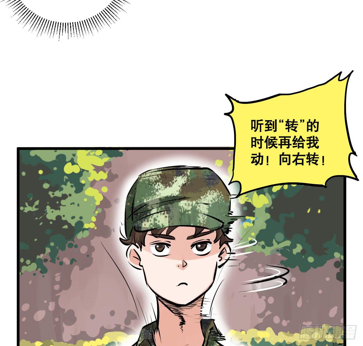 以后就是好姐妹了！-第27话