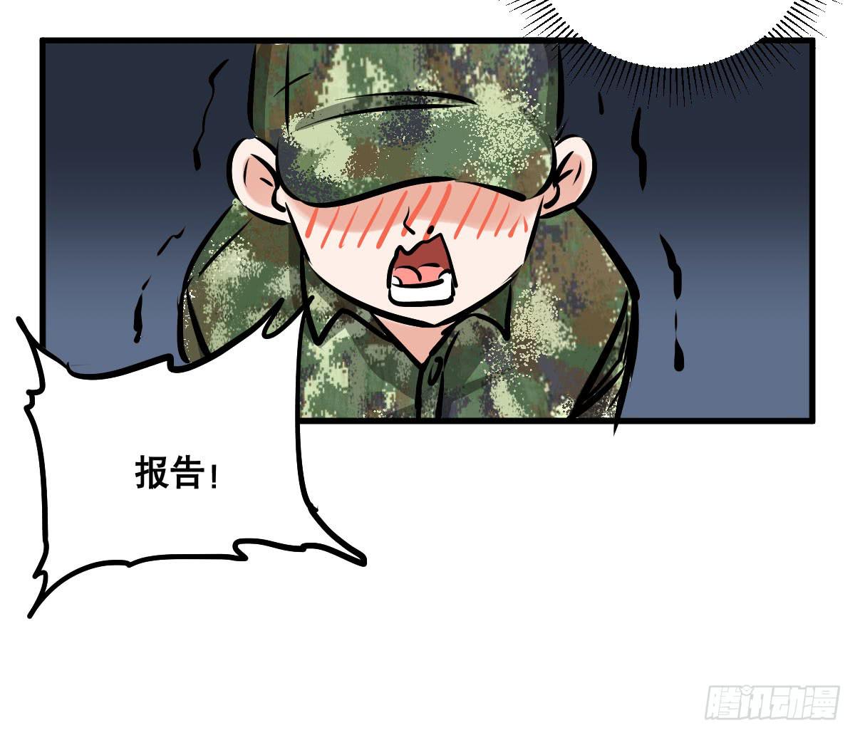 以后就是好姐妹了！-第27话
