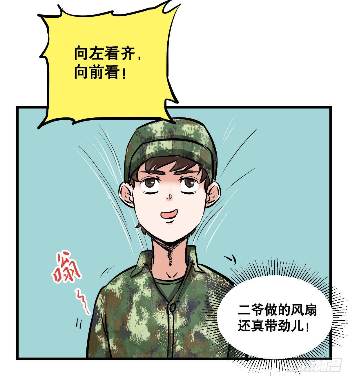 以后就是好姐妹了！-第27话