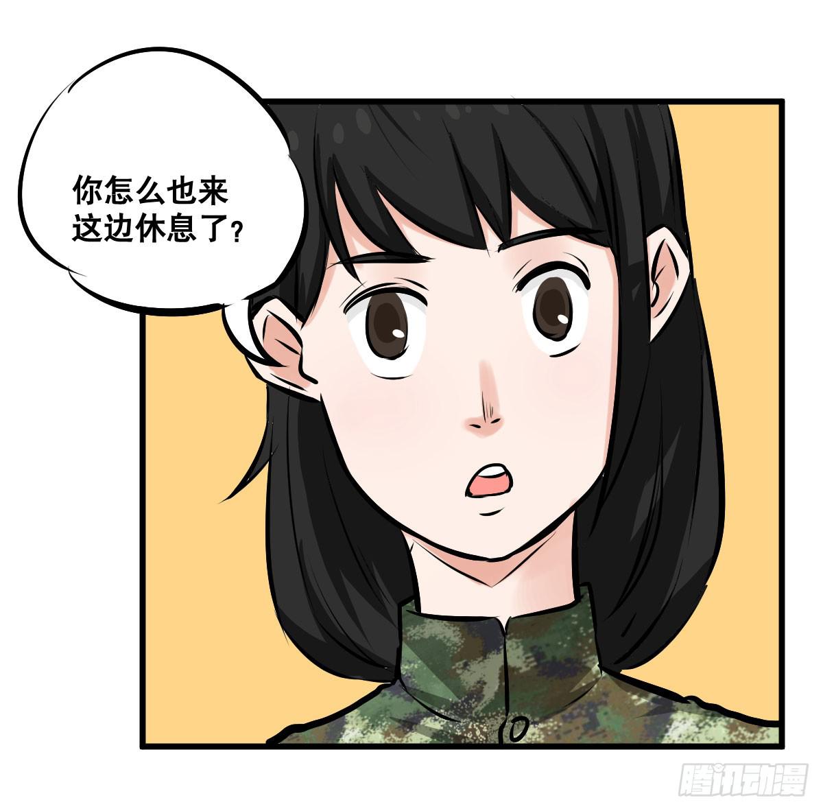 以后就是好姐妹了！-第27话