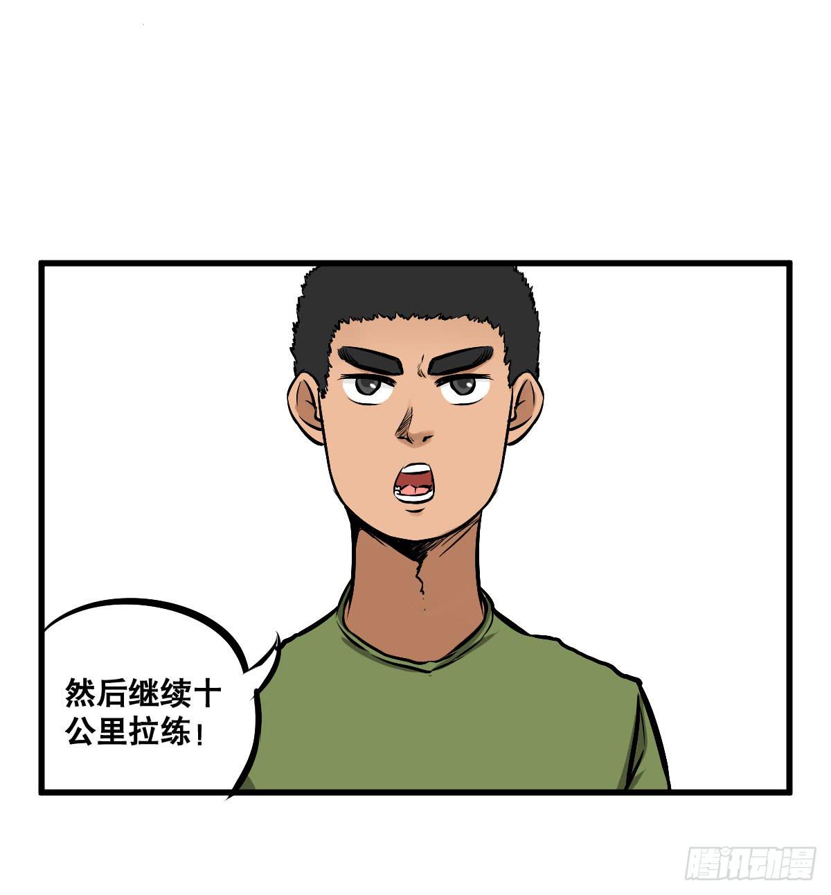 以后就是好姐妹了！-第27话