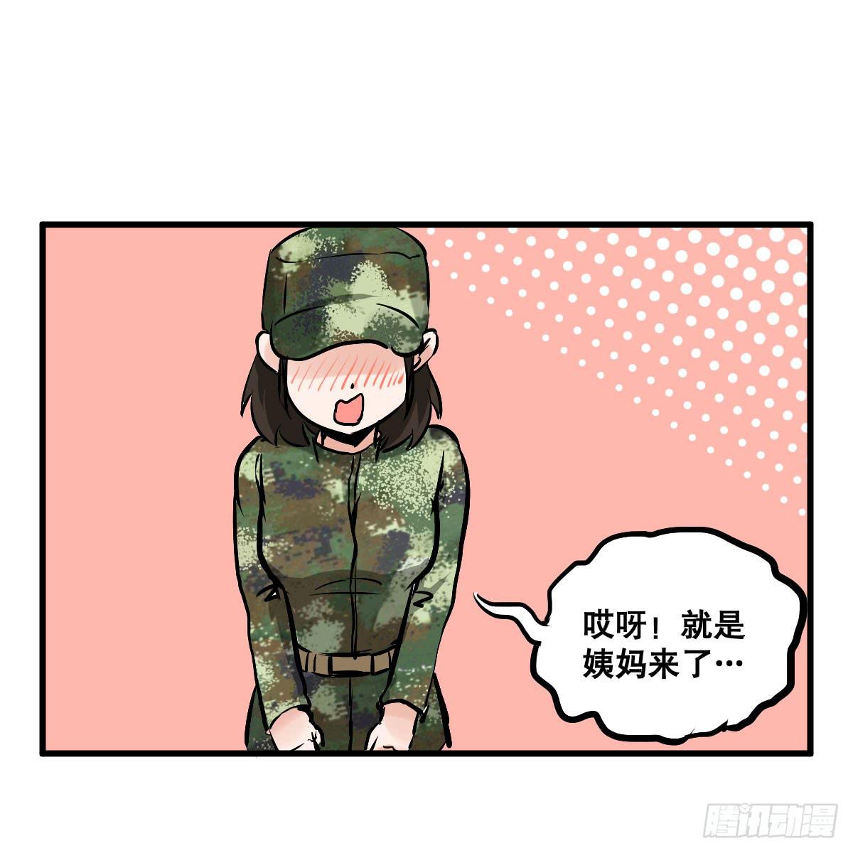 以后就是好姐妹了！-第27话