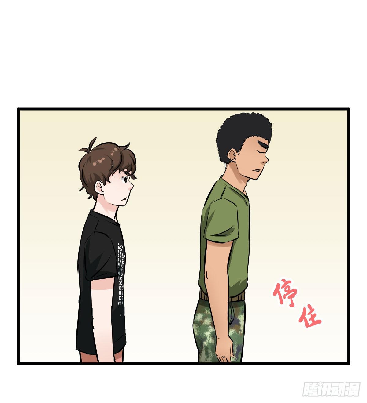 我的幸福交给你了！-第29话