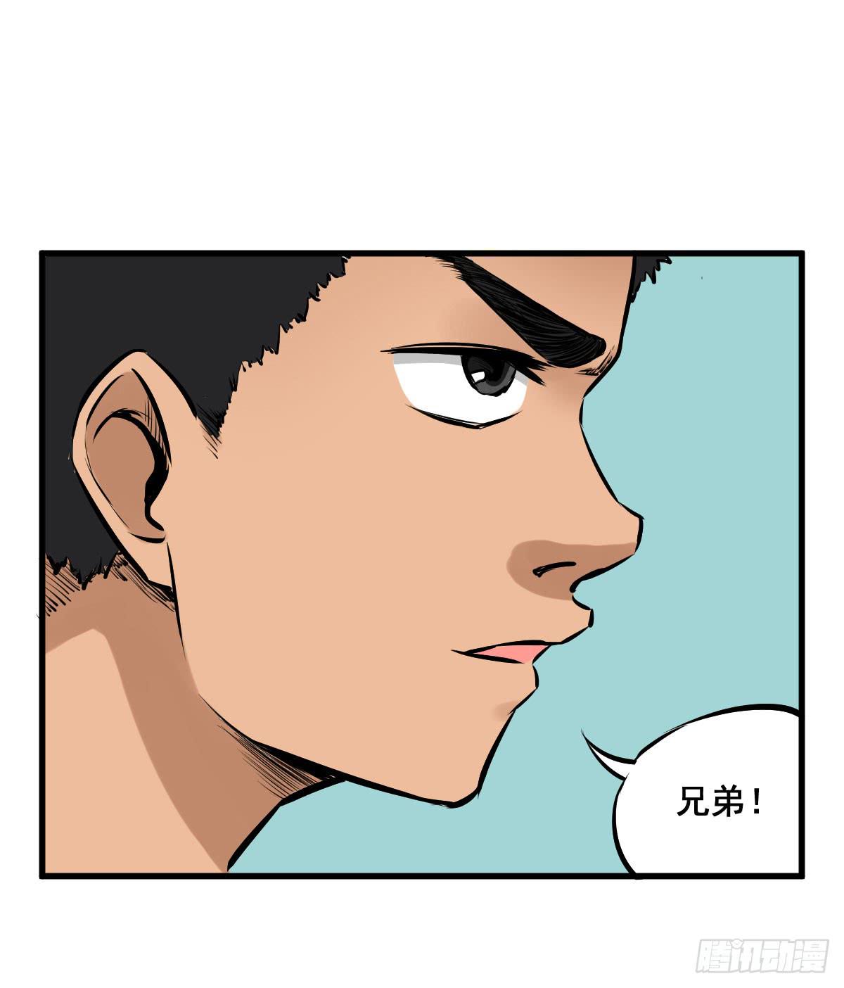 我的幸福交给你了！-第29话