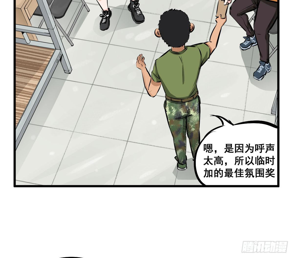 我的幸福交给你了！-第29话