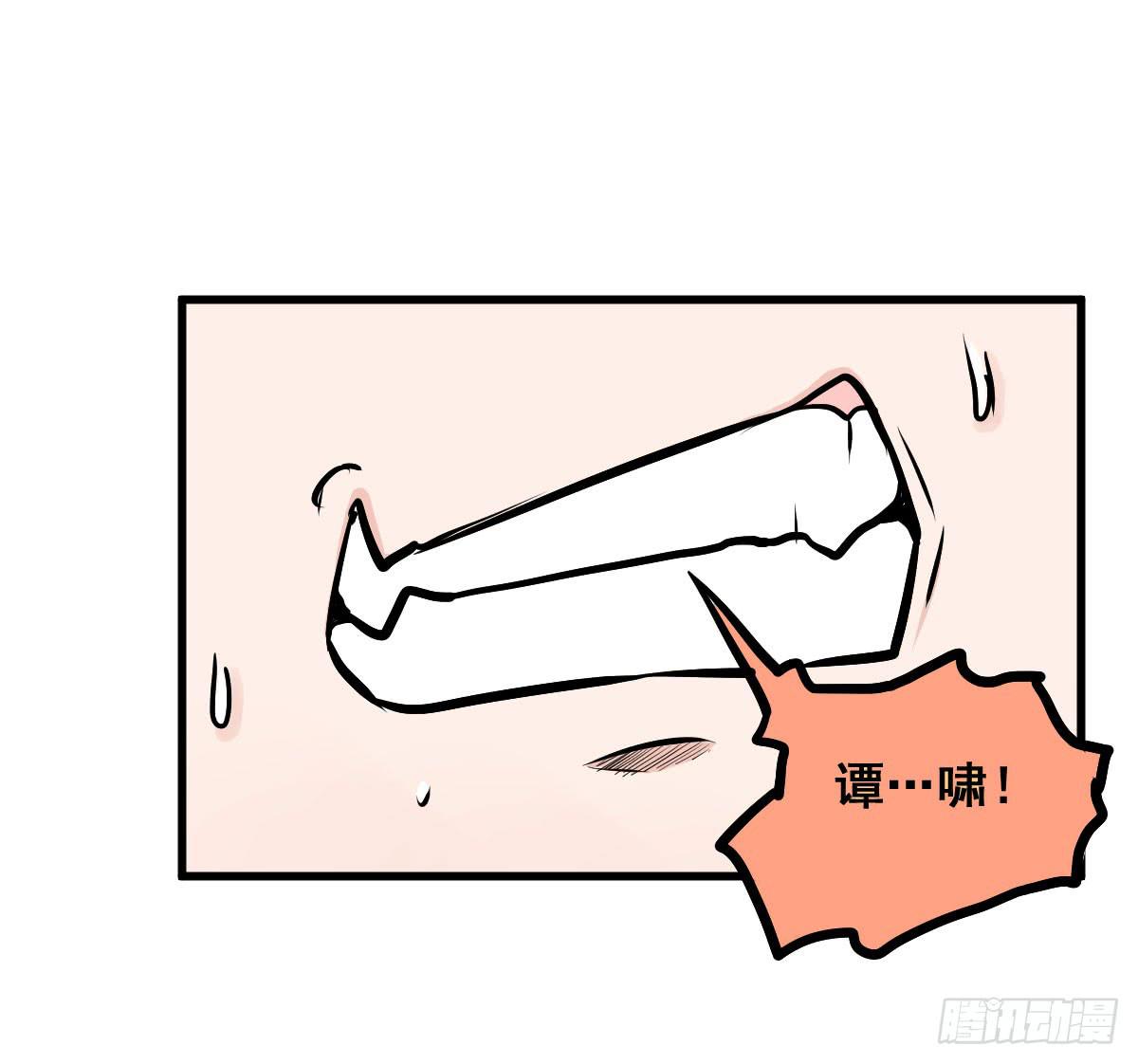 我的幸福交给你了！-第29话