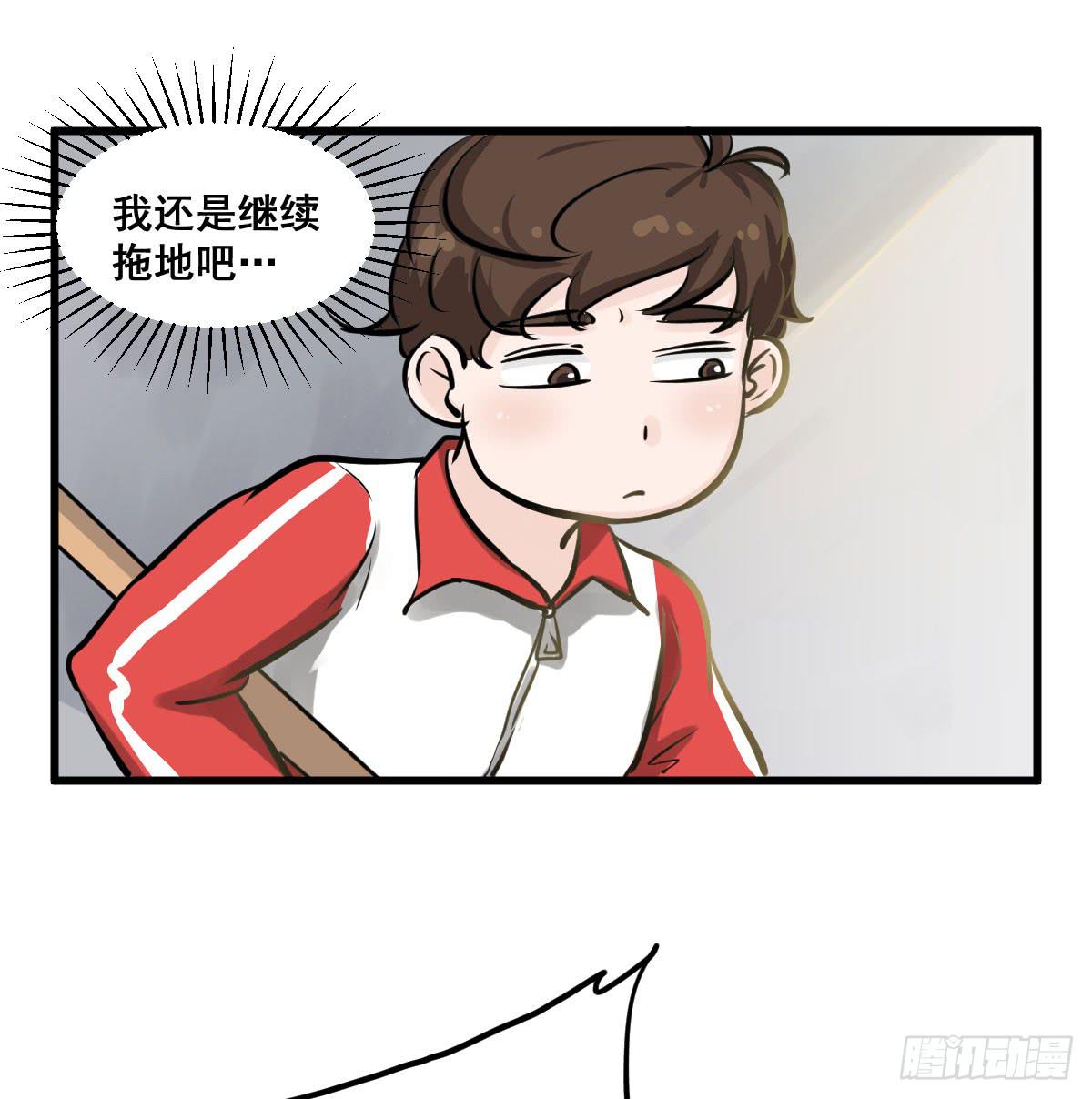 灰暗的初中四年级！-第31话