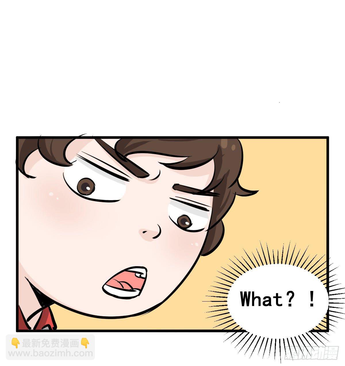 灰暗的初中四年级！-第31话