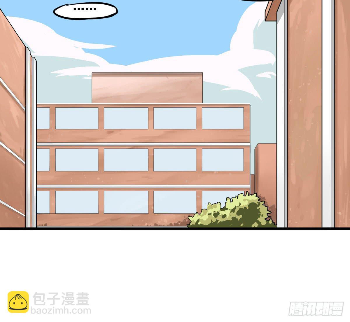 灰暗的初中四年级！-第31话