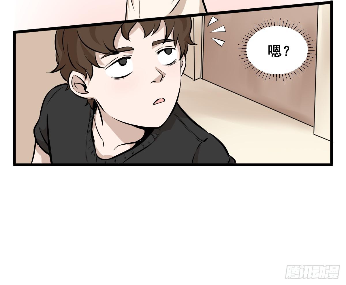 我怎么忘了她&hellip;他！-第7话