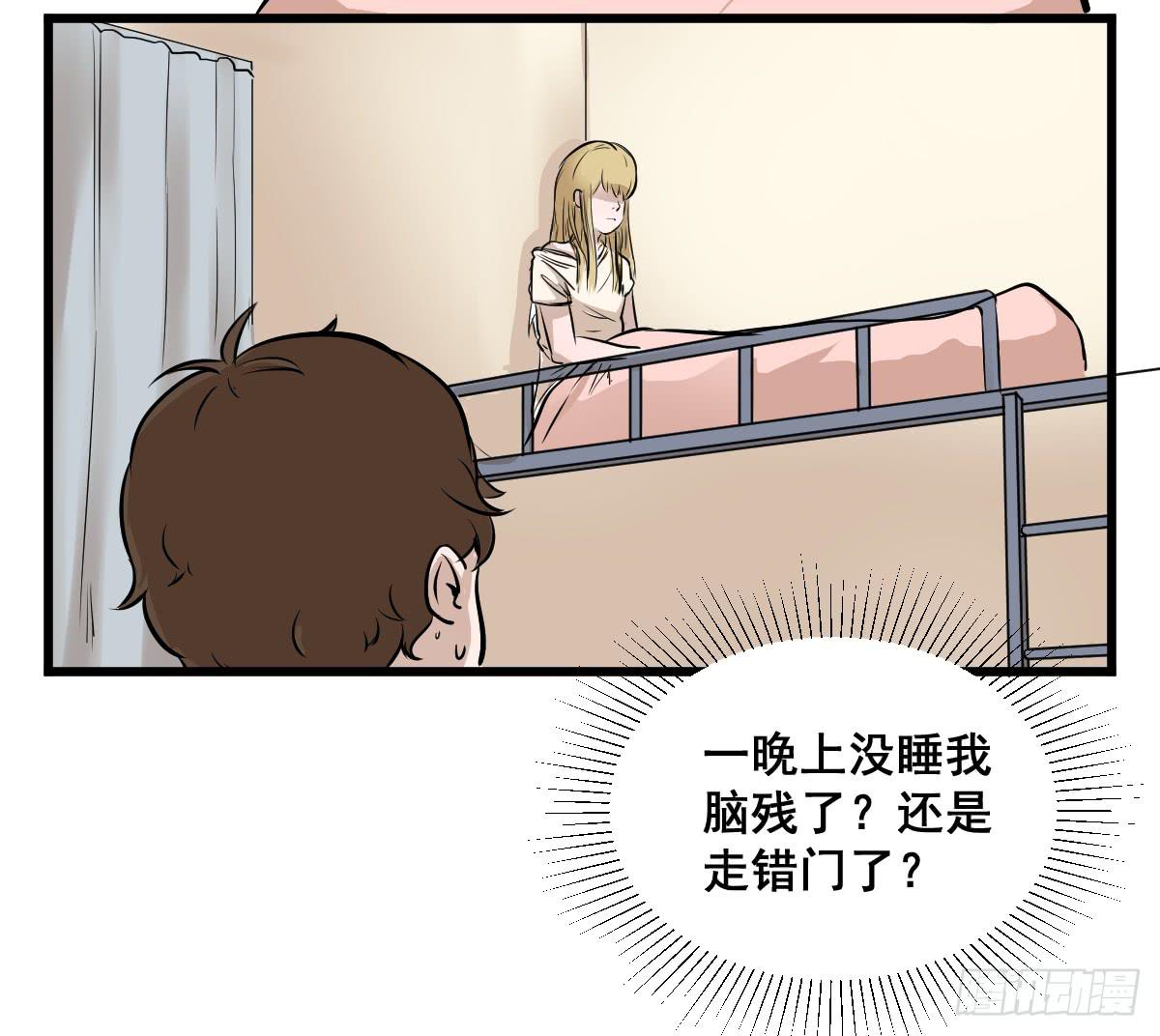 我怎么忘了她&hellip;他！-第7话