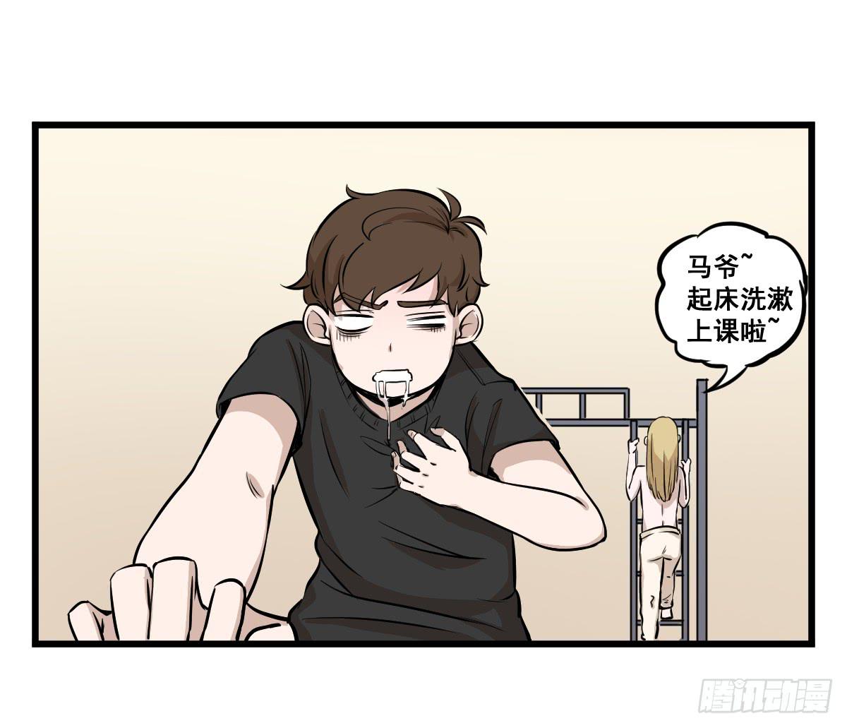 我怎么忘了她&hellip;他！-第7话
