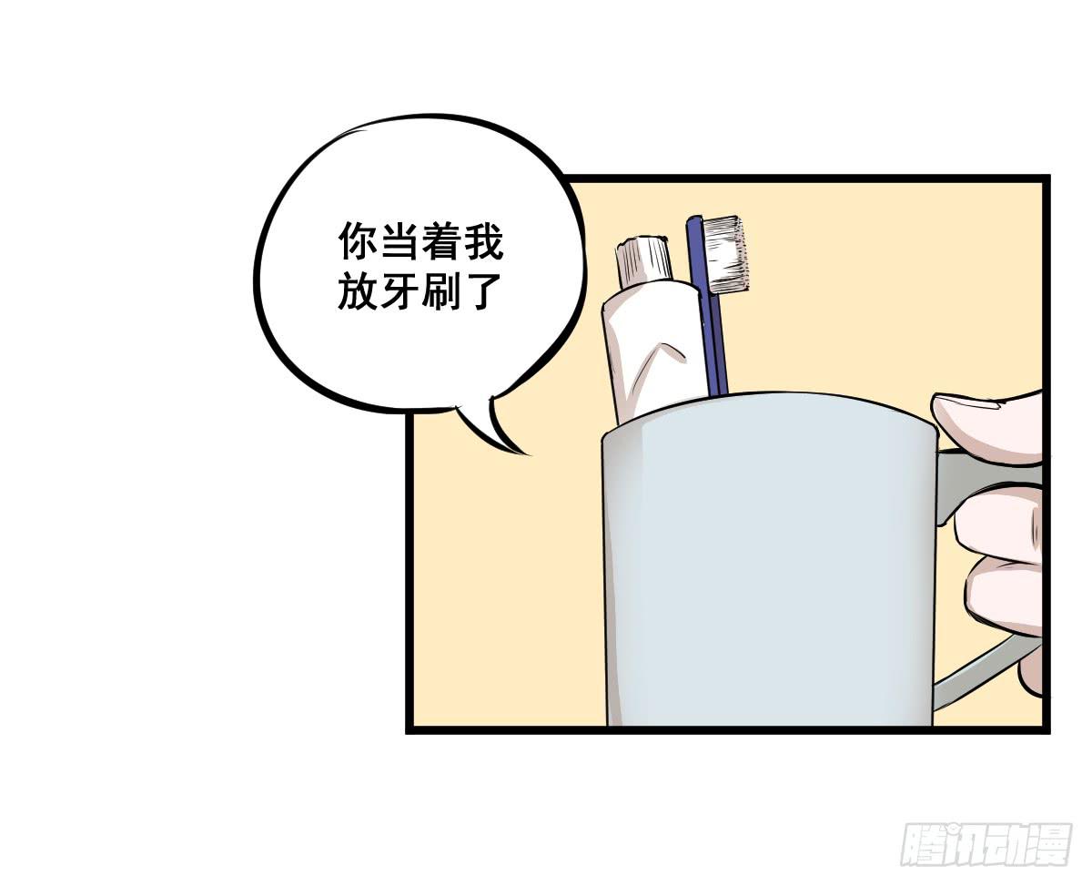 我怎么忘了她&hellip;他！-第7话