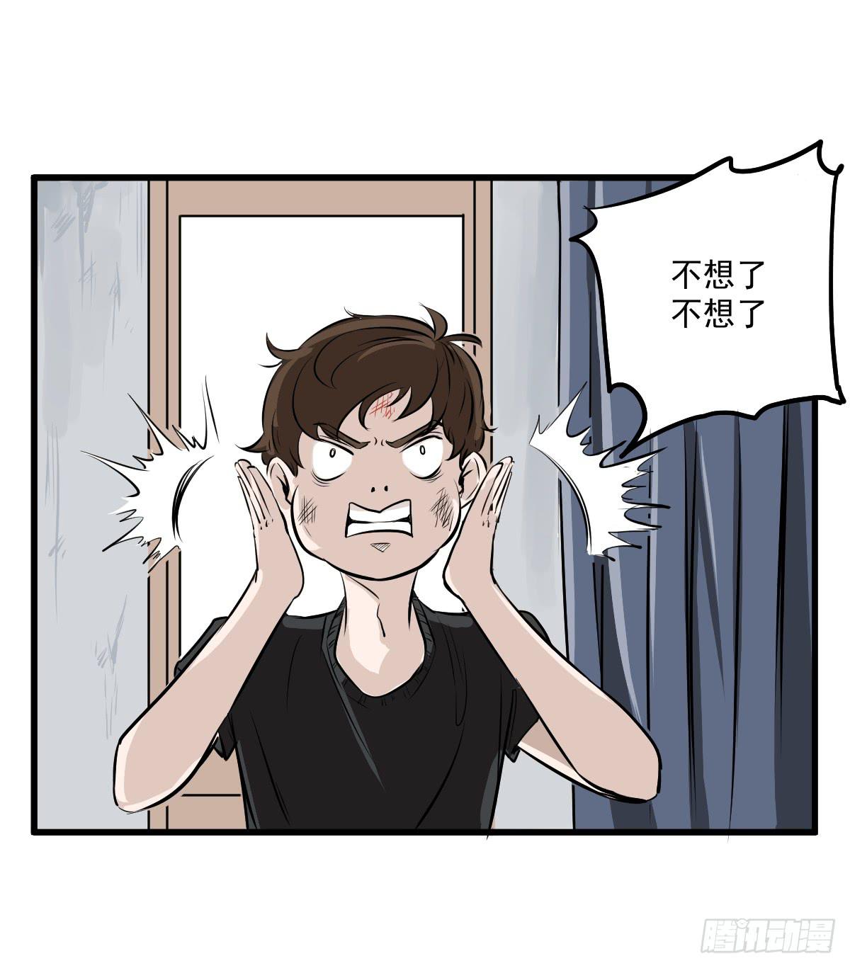 我怎么忘了她&hellip;他！-第7话