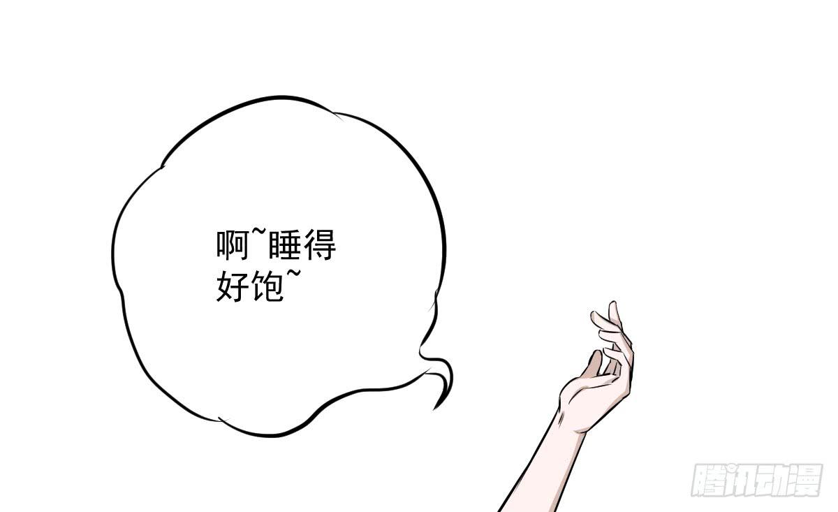 我怎么忘了她&hellip;他！-第7话