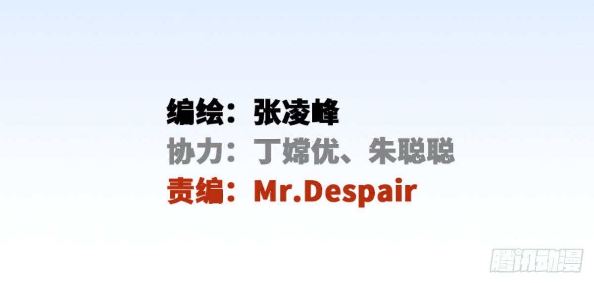 为了转系一定要活下去！(1/2)-第9话