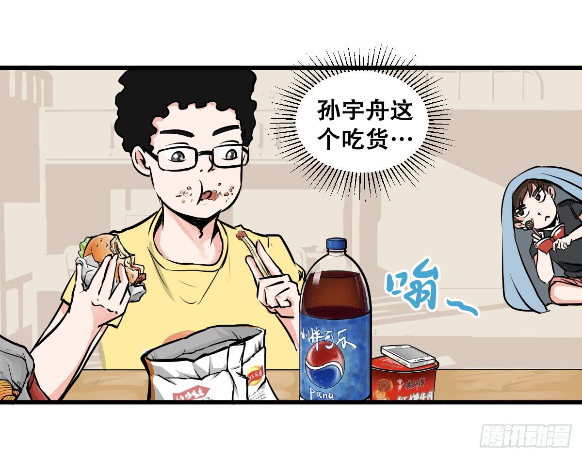 为了转系一定要活下去！(1/2)-第9话