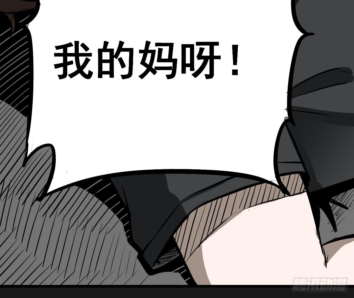 为了转系一定要活下去！(1/2)-第9话
