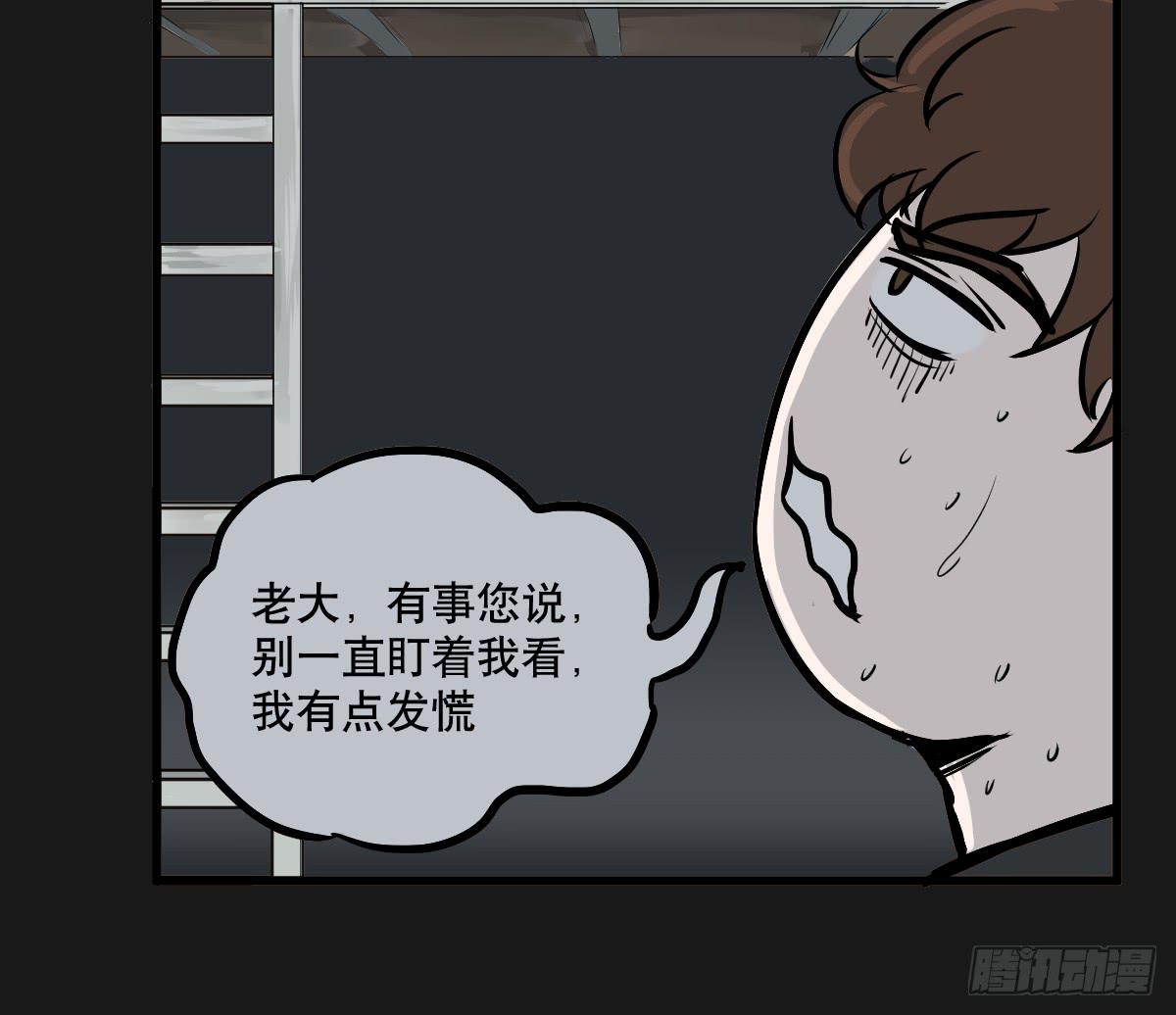 为了转系一定要活下去！(1/2)-第9话