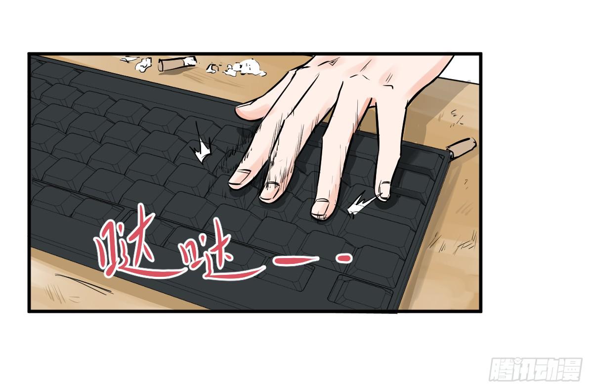 为了转系一定要活下去！(1/2)-第9话