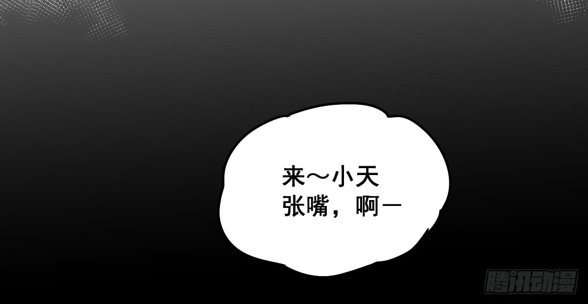 黑暗童年&mdash;牙之卷-第11话